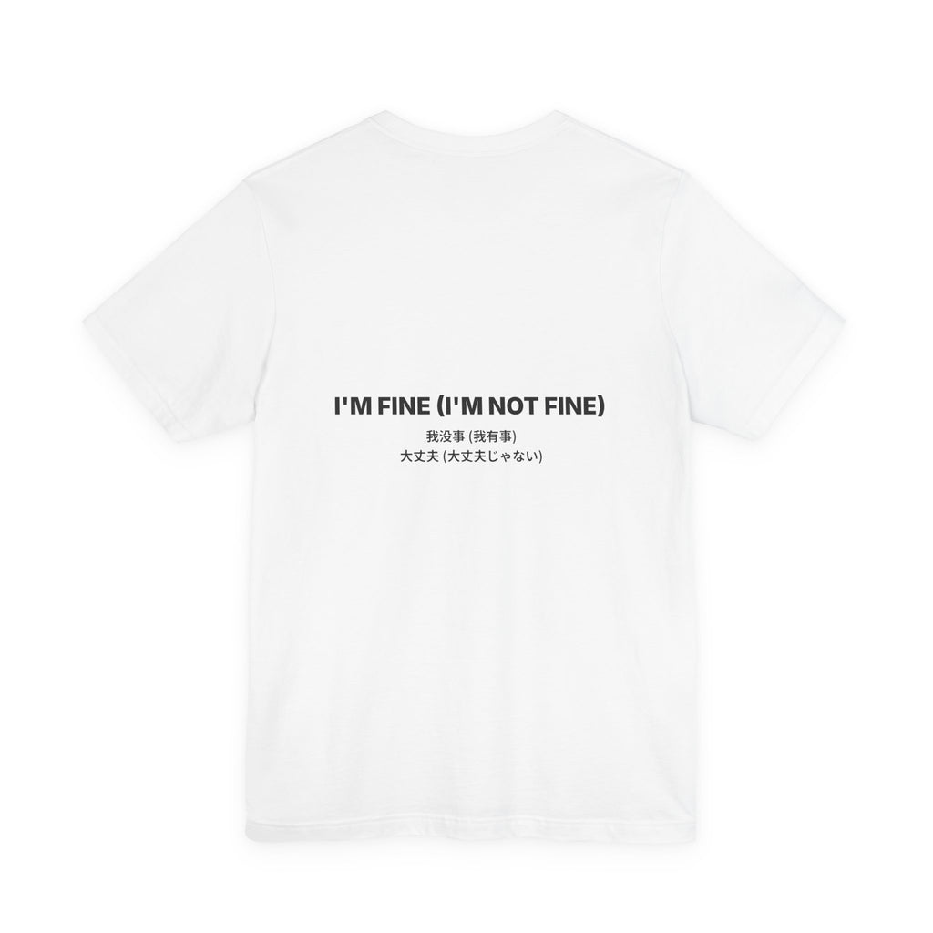 I'm Fine (I'm Not Fine) Tee — Bilingual